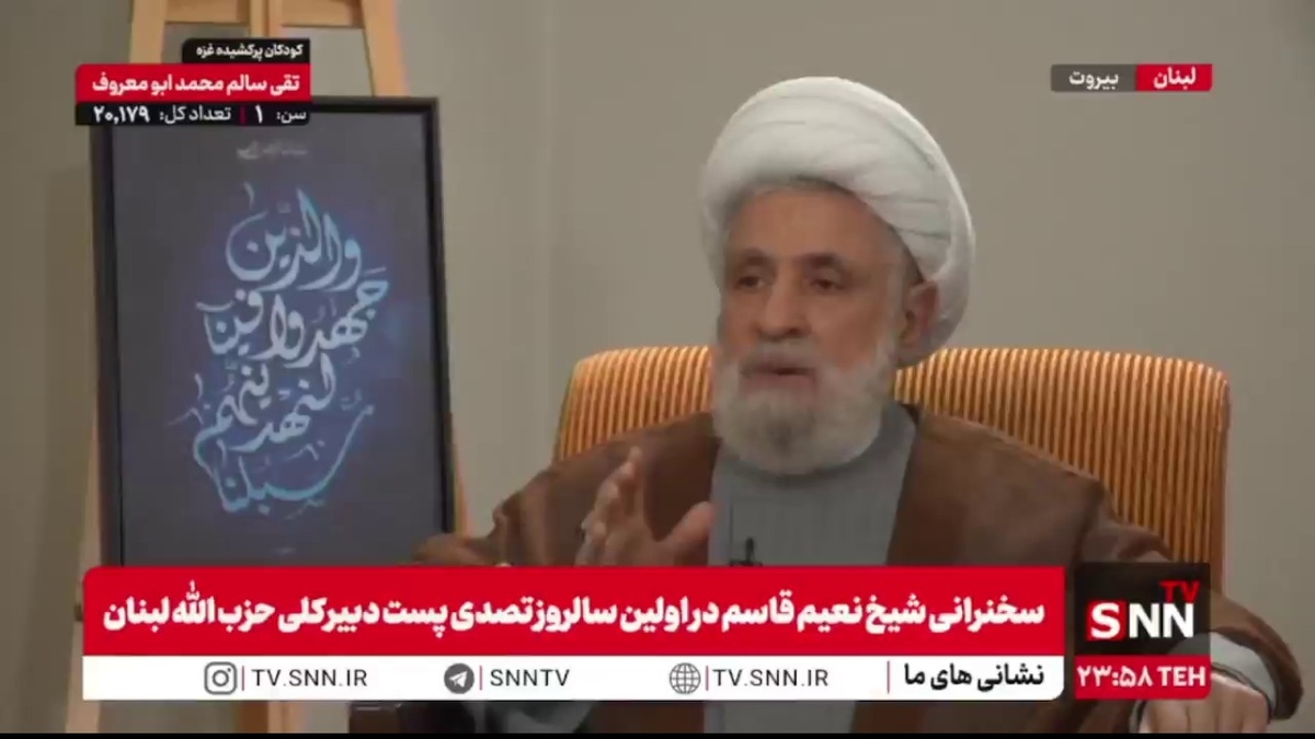 شیخ نعیم قاسم: مسائل مربوط به سلاح و مدیریت داخلی، تصمیمی داخلی است و هیچ دخالتی از طرف اسرائیل نباید در آن صورت گیرد