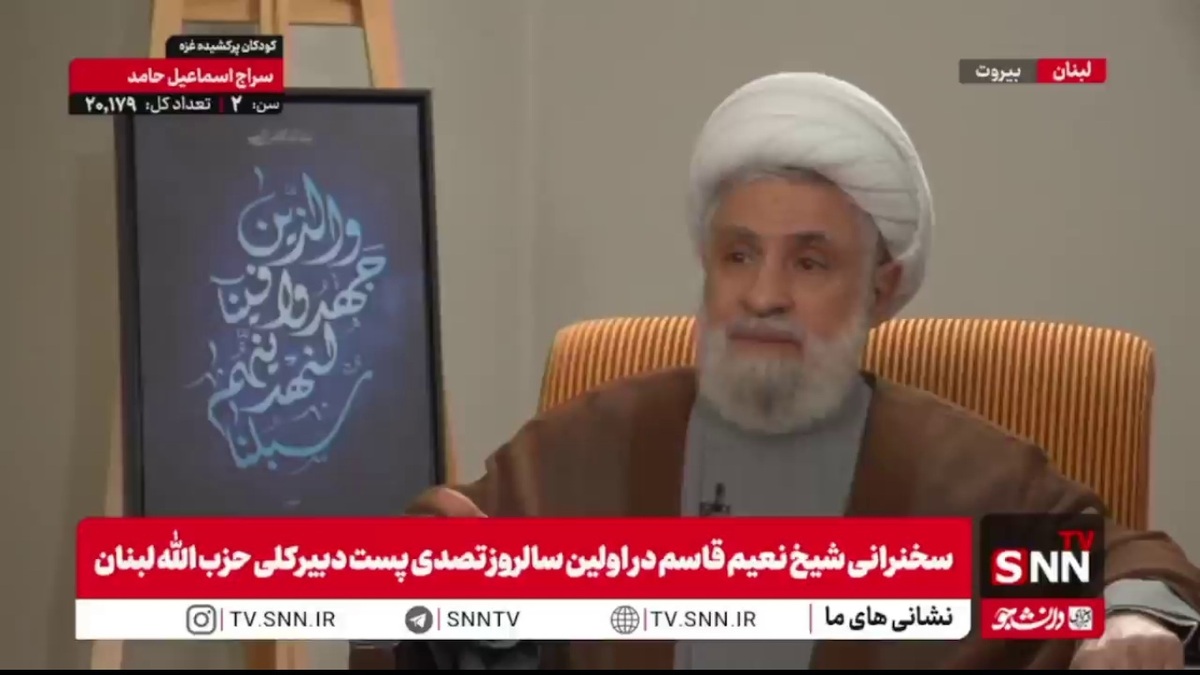 شیخ نعیم قاسم: ما دست همکاری را به سمت حکومت دراز کرده&zwnj;ایم و حاضر به تعامل هستیم