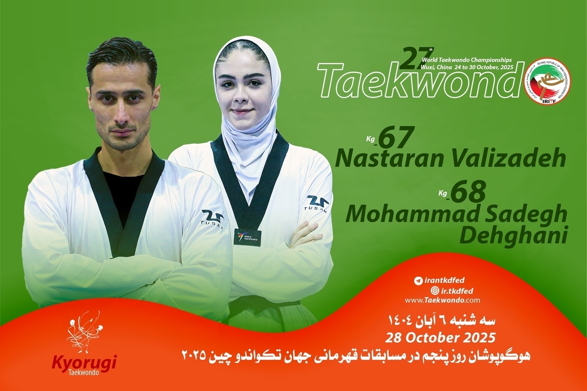 ولی‌زاده و دهقانی نمایندگان ایران در روز پنجم مسابقات