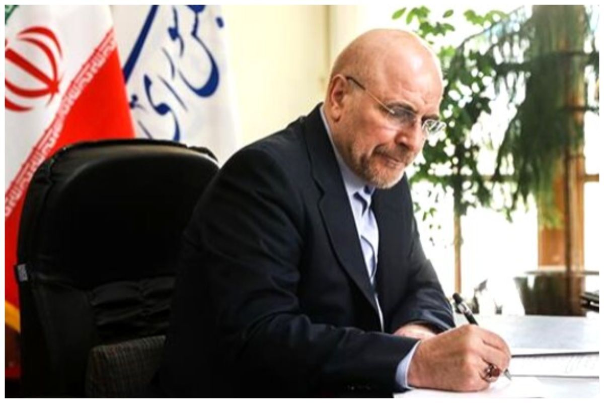 پیام تسلیت رئیس مجلس درپی درگذشت پدر دو شهید لشکر ۲۱ امام رضا (ع) پیام تسلیت رئیس مجلس درپی درگذشت پدر دو شهید لشکر ۲۱ امام رضا (ع)