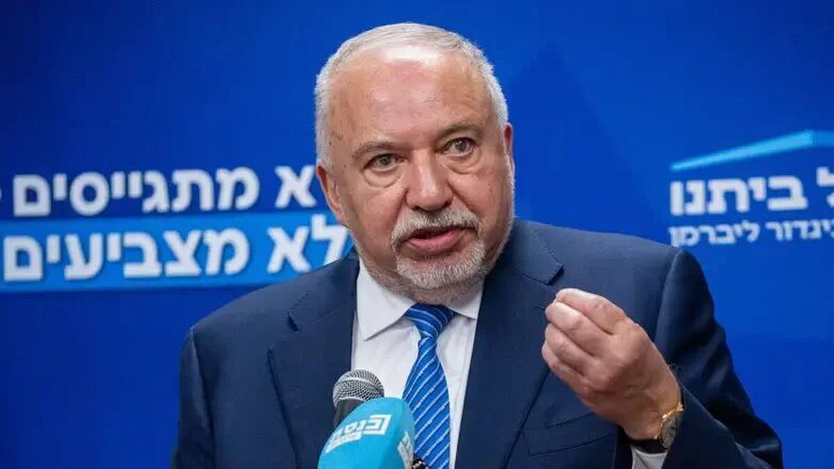 لیبرمن: تبعیض در خدمت نظام وظیفه ارتش اسرائیل بحران‌ساز شده است