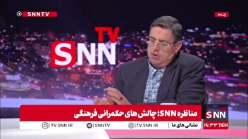 اقبالی: سیستم فرهنگی کشور یک ساختار مستقل است / قائل به سطحی از تنظیم گری در حوزه فرهنگ هستم