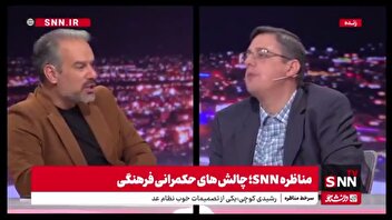 رشیدی کوچی: اگر فلان بازیگر مشکل داشته باشد مردم می‌فهمند / اقبالی: آقای رشیدی شما بر خلاف حرف اولتان مخالف مداخله در فرهنگ هستید