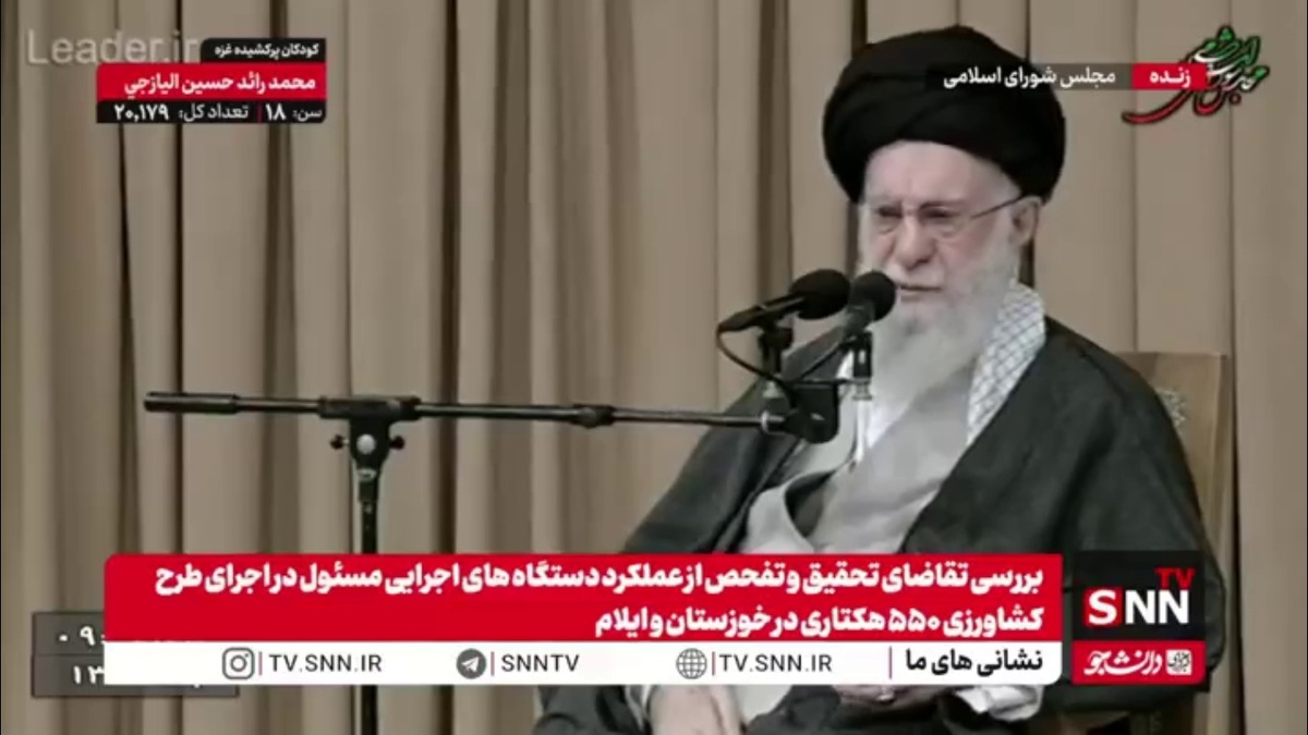 پخش کلیپ سخنرانی رهبر انقلاب درباره معیشت مردم در صحن علنی مجلس