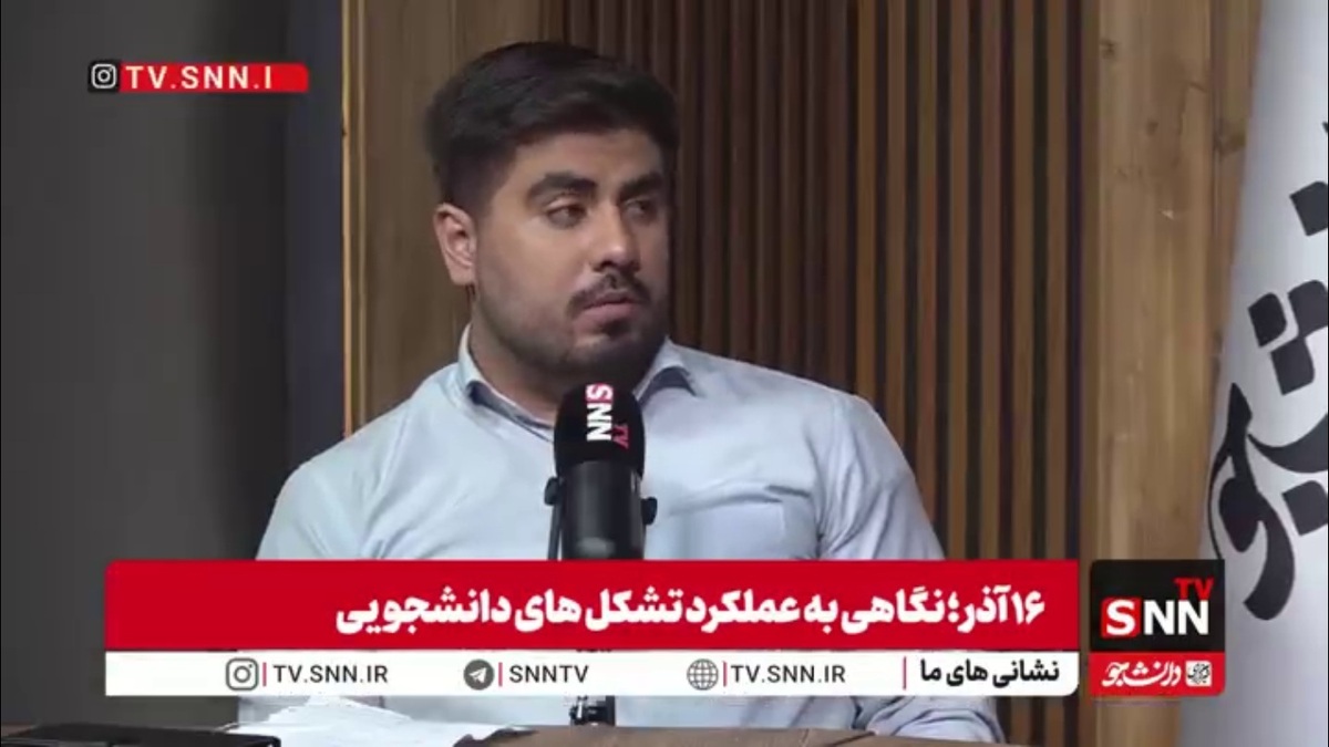 مریمی: ضعف&zwnj;ها واقعی است، اما جریان دانشجویی مرده نیست / تشکل&zwnj;ها باید به جایگاه واقعی خود برگردند