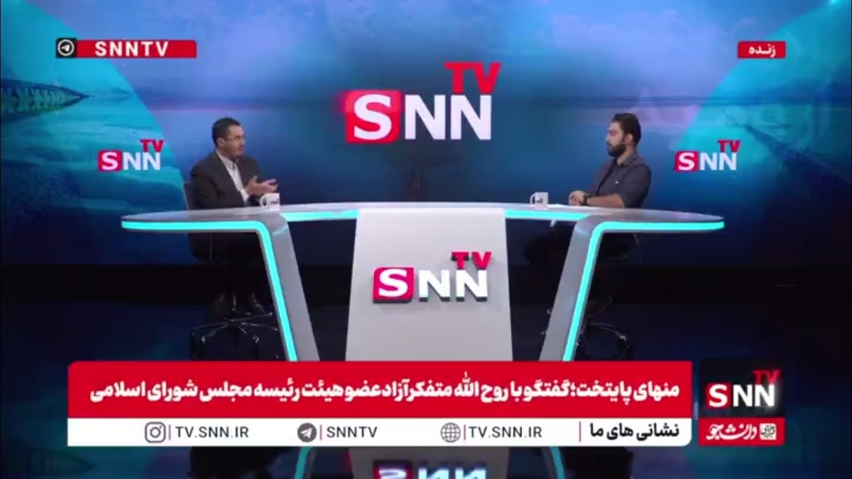 واکنش عضو هیئت رئیسه مجلس به اظهارات ظریف درباره روسیه/ بعضی جاها نفوذی جلوی چشم ماست