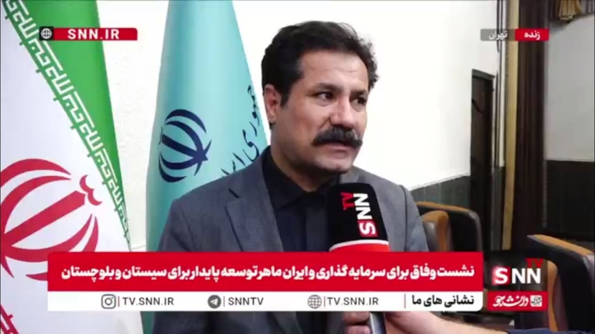 حسین زاده: ایران در حوزه خاورمیانه و کشورهای پیرامون خلیج فارس بالاترین میزان سرمایه&zwnj;گذاری را در مناطق محروم و روستاها داشته است