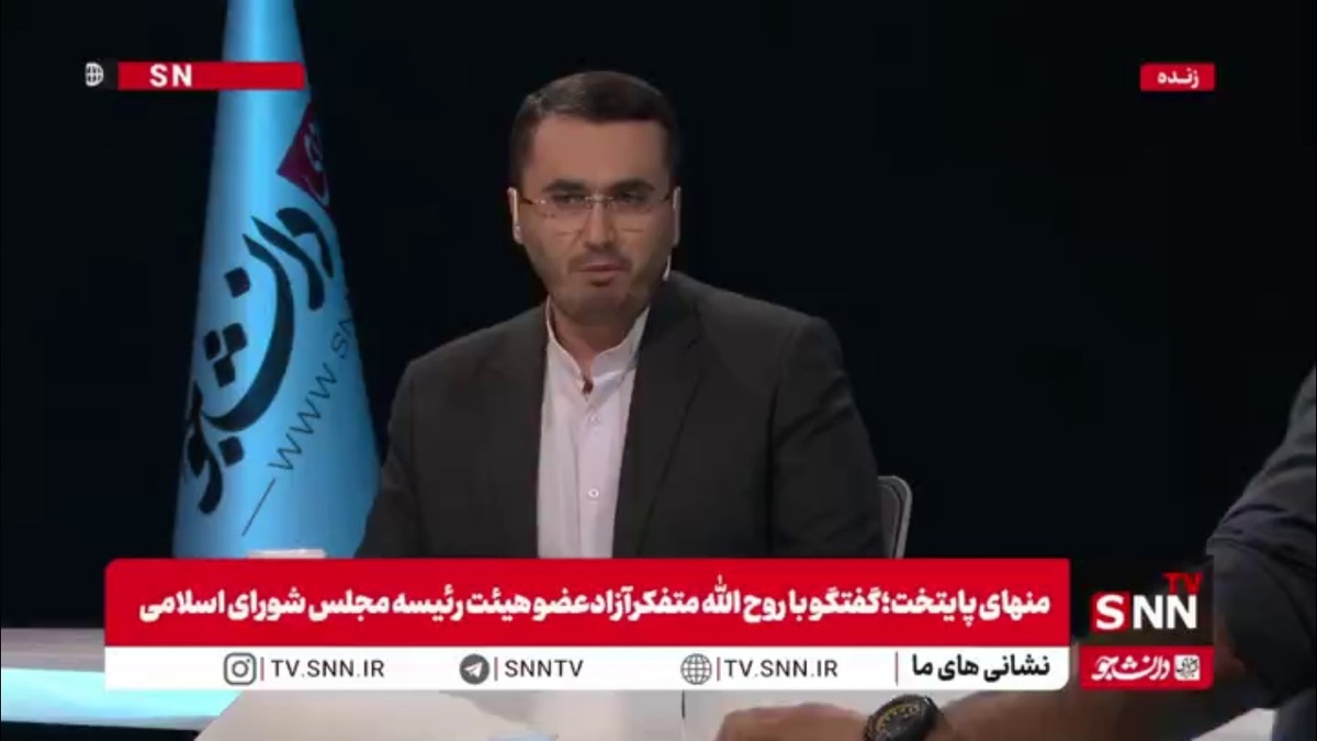 متفکر آزاد: جریان اصلاحات به پزشکیان هم رحم نمی&zwnj;کند/ می&zwnj;خواهند رئیس جمهور اپوزسیون باشد!