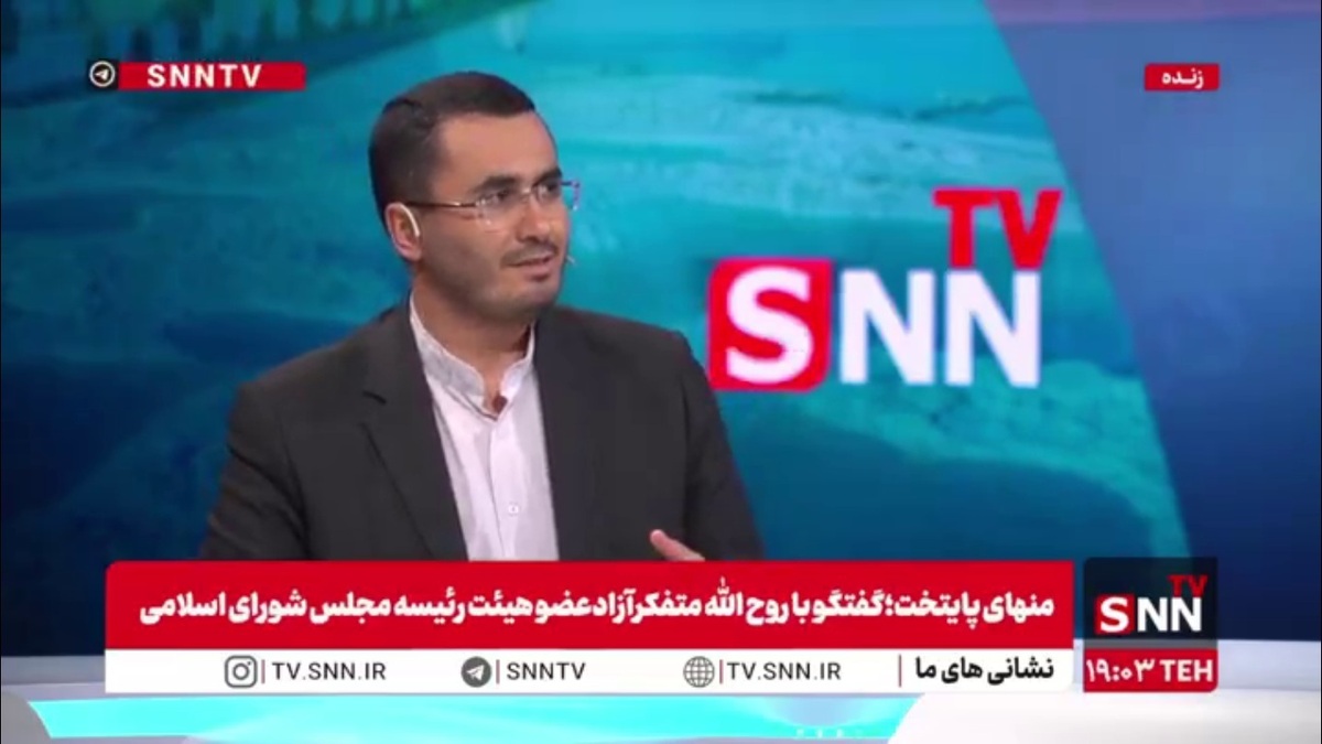 متفکر آزاد: دو سال پیش در اجلاس امارات تصمیم گرفته شد تولید برق هسته&zwnj;ای جهان باید ۳ برابر شود؛ برای همه خوب است اما برای ما بد؟