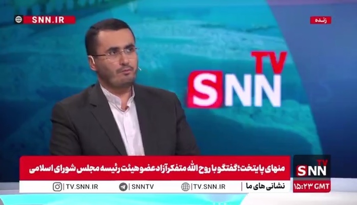 متفکر آزاد: دولت نتوانست جلوی مازوت سوزی را بگیرد/ سهم ماینر‌ها در قطعی برق بالاست