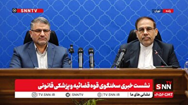 آخرین جزئیات پرونده‌های کرسنت، بانک آینده و پژمان جمشیدی از زبان سخنگوی قوه قضائیه/ ۱۱۵ نفر از محکومین امنیتی مورد عفو قرار گرفتند + فیلم