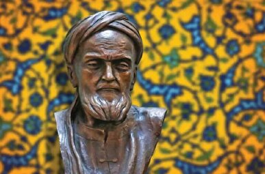 فراخوان ارسال مقالات به همایش بین‌المللی فارابی