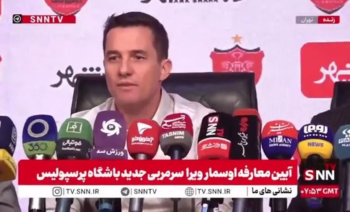 اوسمار ویرا: باعث افتخار من است که یک بار دیگر در تیم بزرگ پرسپولیس هستم