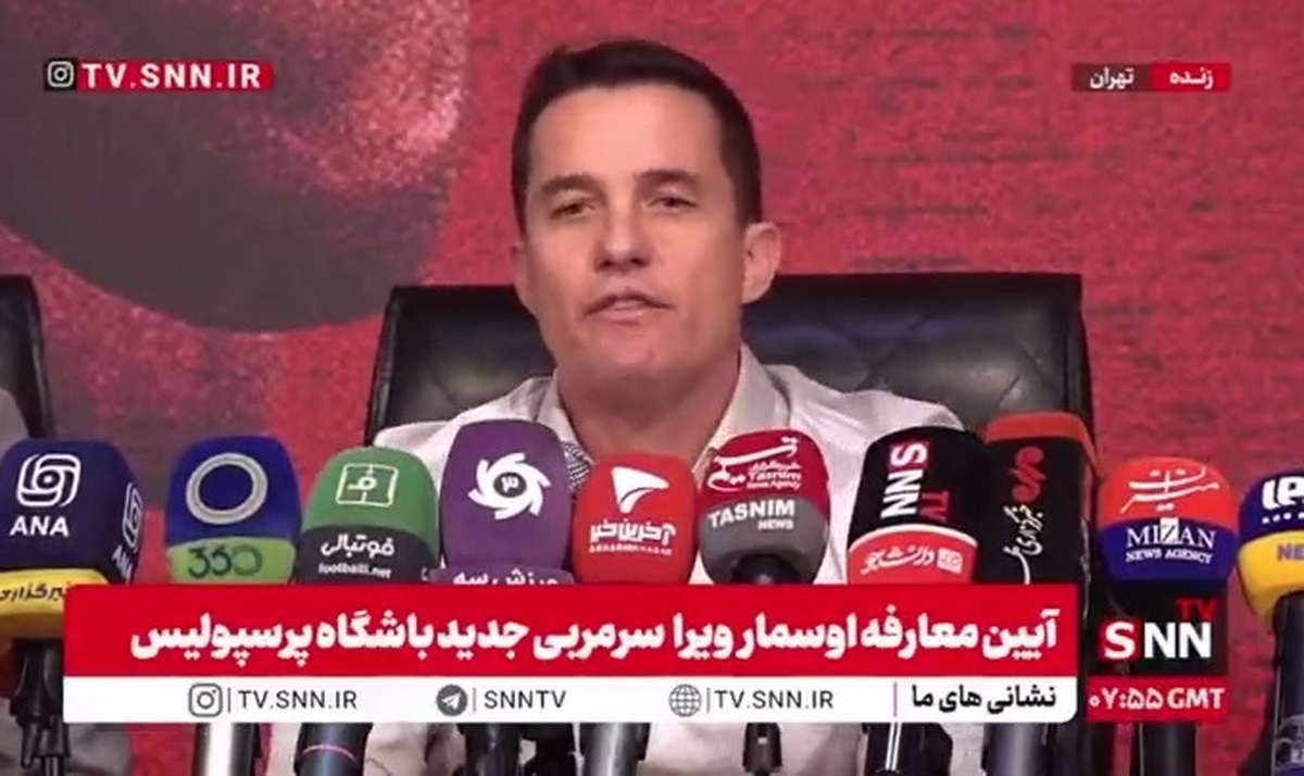 اوسمار ویرا: فصل خاص و هدف‌های بزرگ و سختی در پیش داریم/ رویای من این هست که همیشه پیروز باشیم