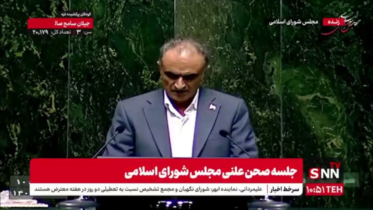 نماینده ماکو خطاب به وزیر آموزش و پرورش: چرا رتبه&zwnj;بندی بازنشستگان سال&zwnj;های ۱۴۰۱ و ۱۴۰۲ به طور کامل اجرا نمی&zwnj;شود؟