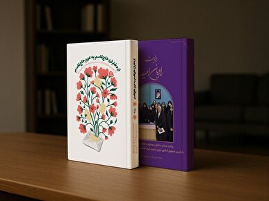 کتاب‌های «روایت راویان امید» و «از دختران حاج قاسم به عزیز حاج قاسم» رونمایی شدند