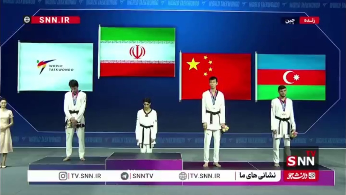 اهدای مدال طلا به ابوالفضل زندی قهرمان فینال ۵۸-کیلوگرم رقابت&zwnj;های تکواندوی قهرمانی جهان