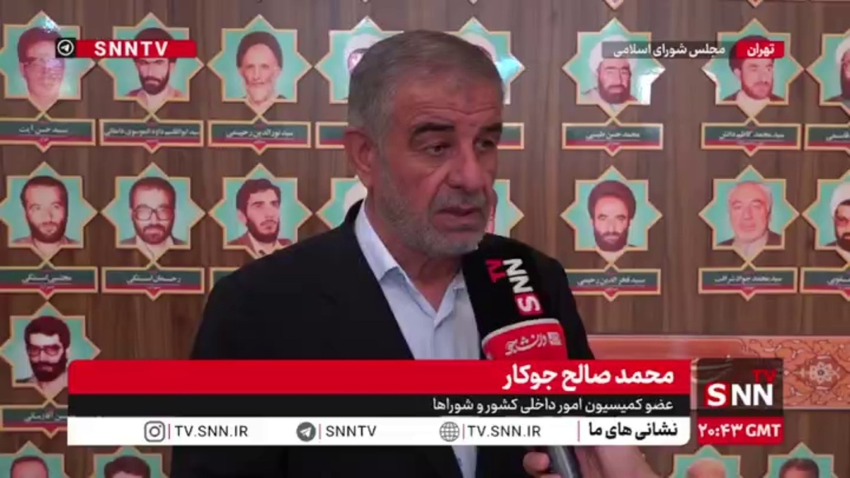 جوکار: پیگیری خسارات جنگ 12روزه در دادگاههای بین المللی نباید مشمول مرور زمان شود