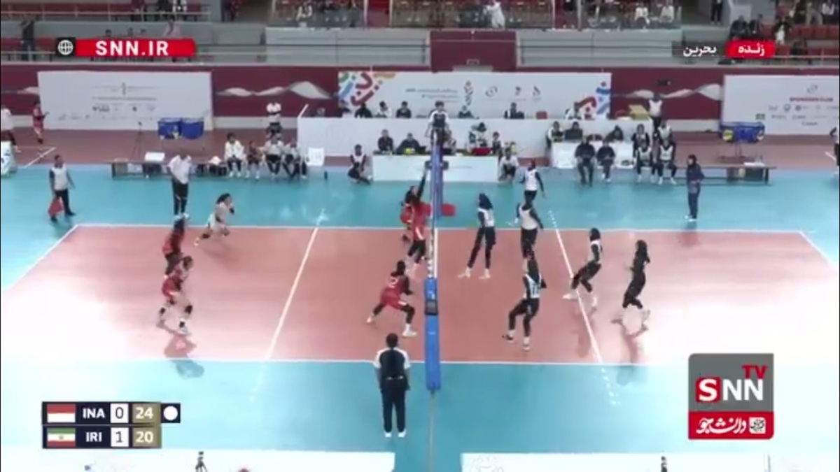 بازی های آسیایی جوانان 2025 / مرحله فینال بخش دختران/ ایران  20 اندونزی 25 / ایران 1  اندونزی 1