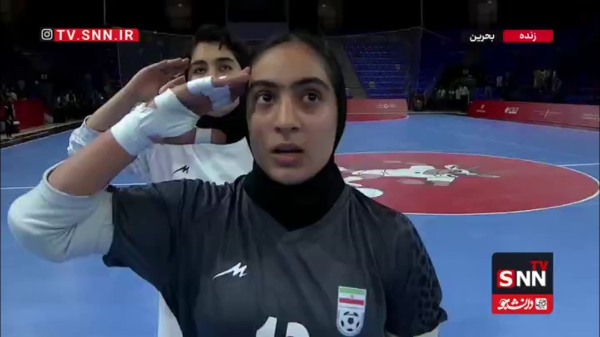 سلام نظامی دسته جمعی تیم فوتسال دختران ایران در دیدار فینال بازی های آسیایی جوانان بحرین در هنگام نواخته شدن سرود مقدس ملی کشورمان