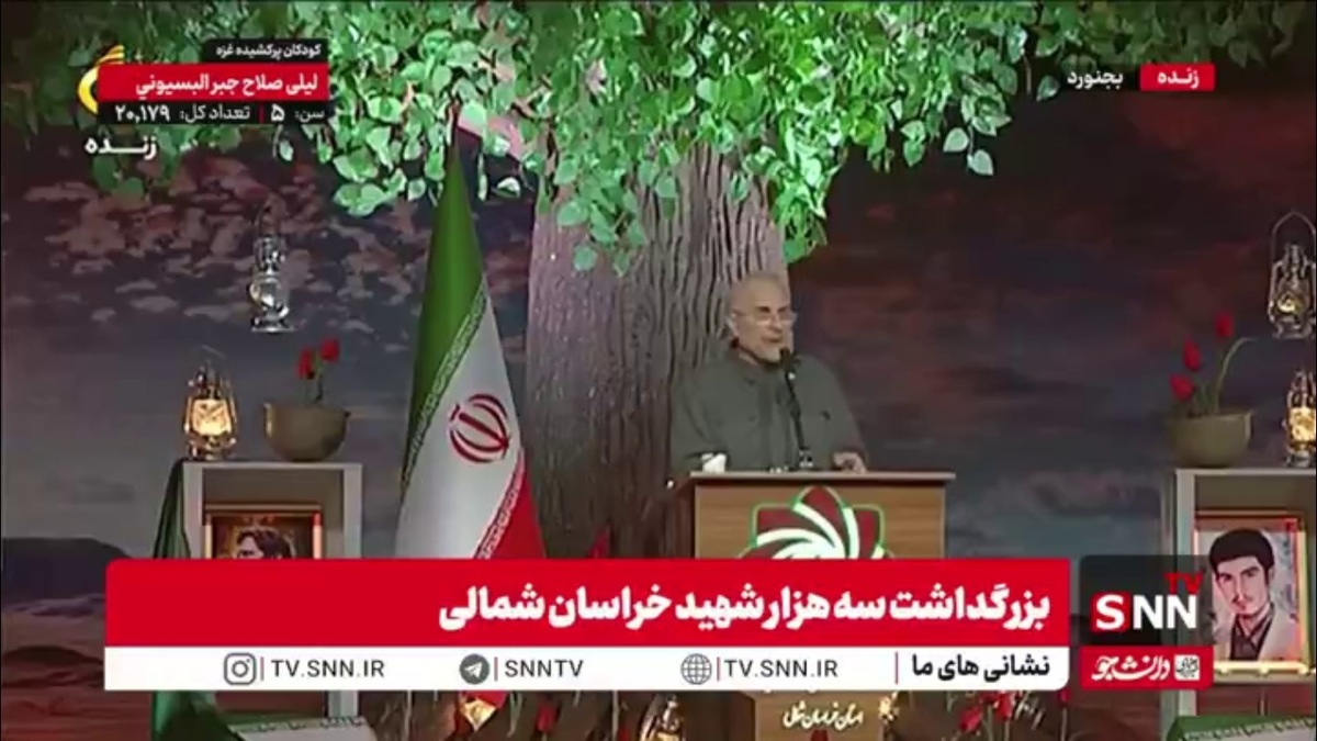 قالیباف: نسل امروز مانند جوانان قدیم در جنگ 12 روزه و دفاع از حرم ایستادند