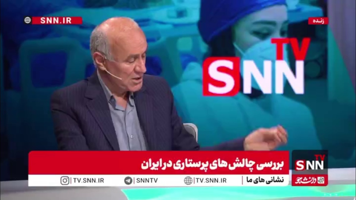 دبیرکل خانه پرستار: بلایی سر پرستار آوردند که می‌گوید «مهرم حلال جانم آزاد»/ به پرستاران که می‌رسد می‌گویند بودجه نداریم برای همین یا خانه‌نشین می‌‌شوند یا مهاجرت می‌کنند