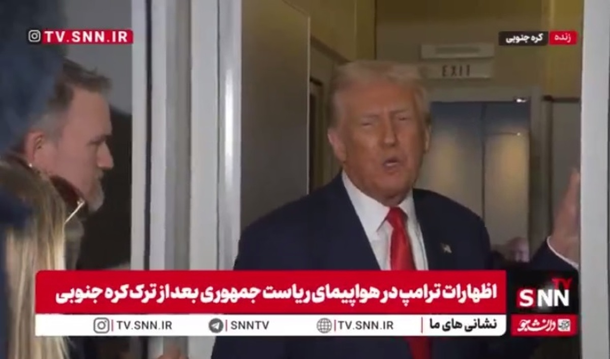 ترامپ: نیرو‌های حماس دو سرباز اسرائیلی را کشتند ولی آتش‌بس در غزه برقرار است!