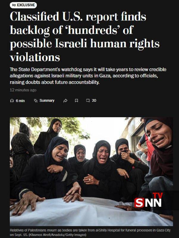 گزارش جدید آمریکا درباره جنایات اسرائیل در غزه