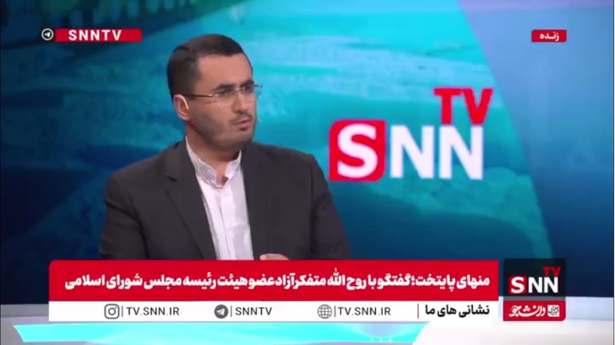 روح الله متفکر آزاد: در برخی مناطقِ اطراف دریاچه ارومیه زمین دیم را تبدیل به کشاورزی کردند!/در تحقیق و تفحص با یک سری تخلف مواجه شدیم