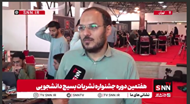 مستاجران: وقفه‌ای که در فضای نشریات دانشگاه ایجاد شده بود، به آرامی در حال برطرف شدن است/ وضعیت نشریات در دانشگاه‌ها نسبتاً خوب است+فیلم