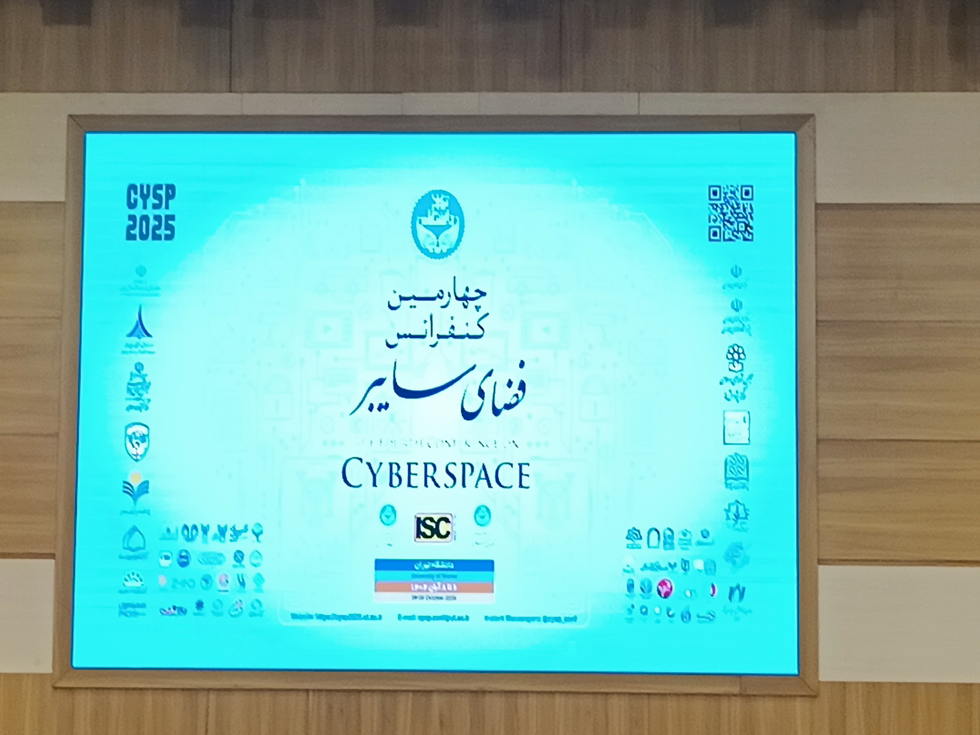 دانشگاه‌ها باید دیده‌بان تحول باشند / هشدار درباره عقب‌ماندگی سایبری و هوش مصنوعی