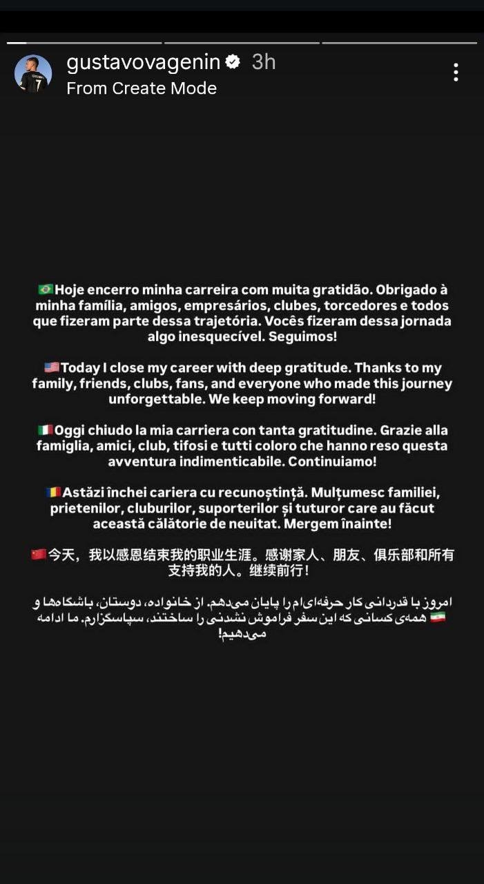 ستاره محبوب تراکتور و هافبک برزیلی که بود؟ ؛ دلیل خداحافظی از دوران فوتبالی + عکس