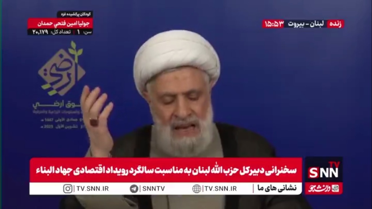 شیخ نعیم قاسم: اسرائیل می&zwnj;تواند بکشد اما نمی&zwnj;تواند زندگی با عزت ما را بگیرید