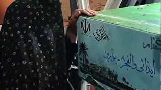 درد دل جانسوز مادر شهید دفاع مقدس با پیکر یکی از شهدای گمنام