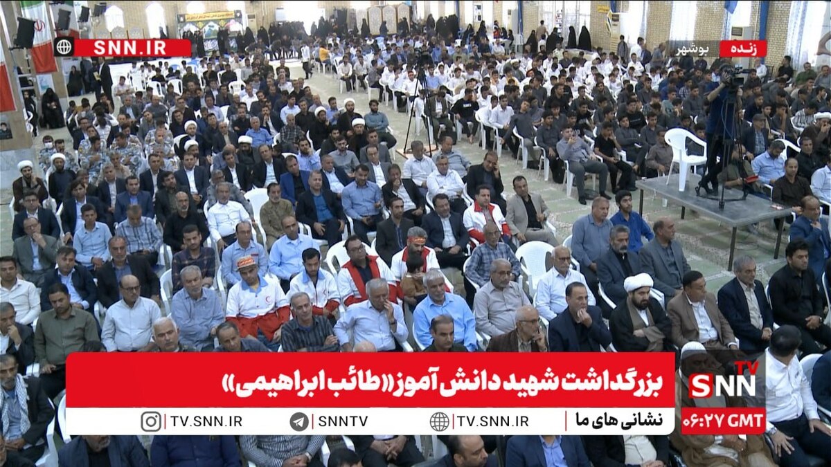 مشروح اجلاسیه کشوری بزرگداشت شهید طالب ابراهیمی، شهید شاخص امسال دانش آموزی کشور