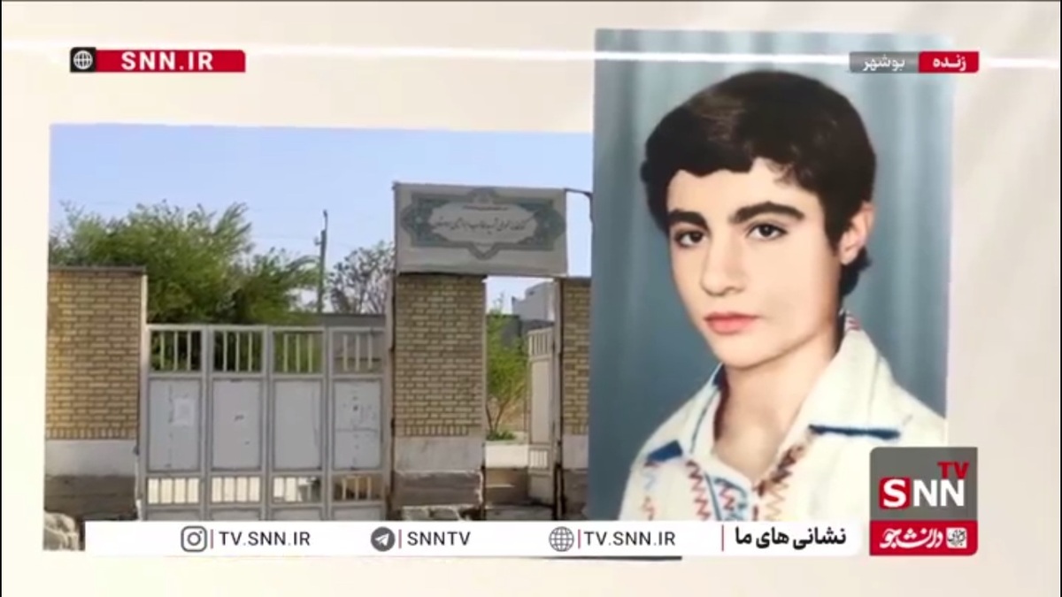 زندگینامه شهید طالب ابراهیمی، شهید شاخص امسال دانش آموزی کشور