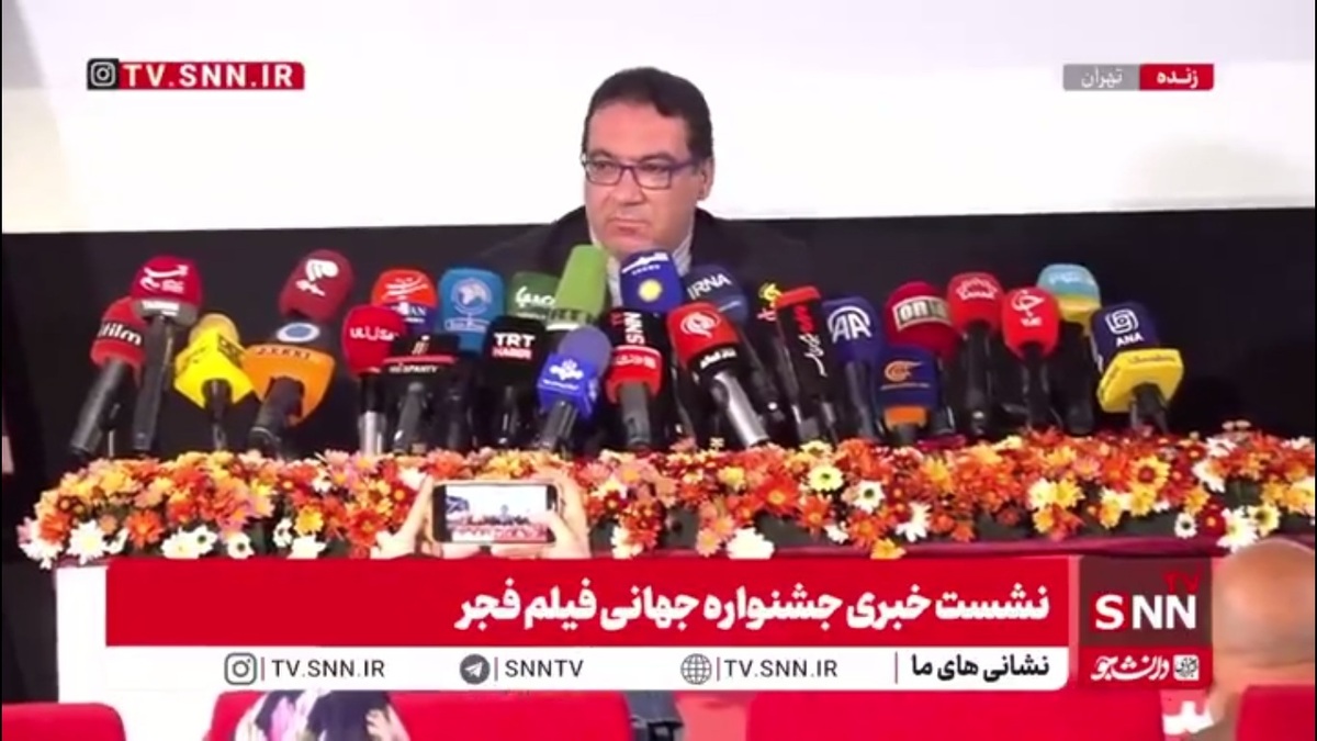دبیر جشنواره جهانی فیلم فجر: از «نوری بیلگه جیلان» دعوت کردیم تا در هیئت داوران جشنواره حضور داشته باشد/ در افتتاحیه ایشان را در شیراز خواهیم داشت