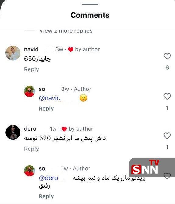 وقتی سوخت یارانه&zwnj;ای طعمه &laquo;فروش دبه&zwnj;ای&raquo; می&zwnj;شود/ ۲۰ لیتر بنزین تا ۶۰۰ هزار تومان + فیلم