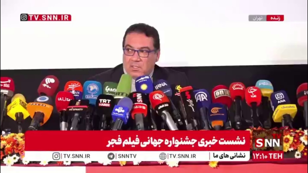 دبیر جشنواره جهانی فیلم فجر:  استاندار فارس بخش&zwnj; عمده هزینه جشنواره را بر عهده گرفته است/ رقم دقیق هزینه بعد از جشنواره اعلام خواهد شد