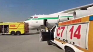 ایلوشین های ایرانی در خط مقدم اطفای حریق جنگل‌های الیت چالوس