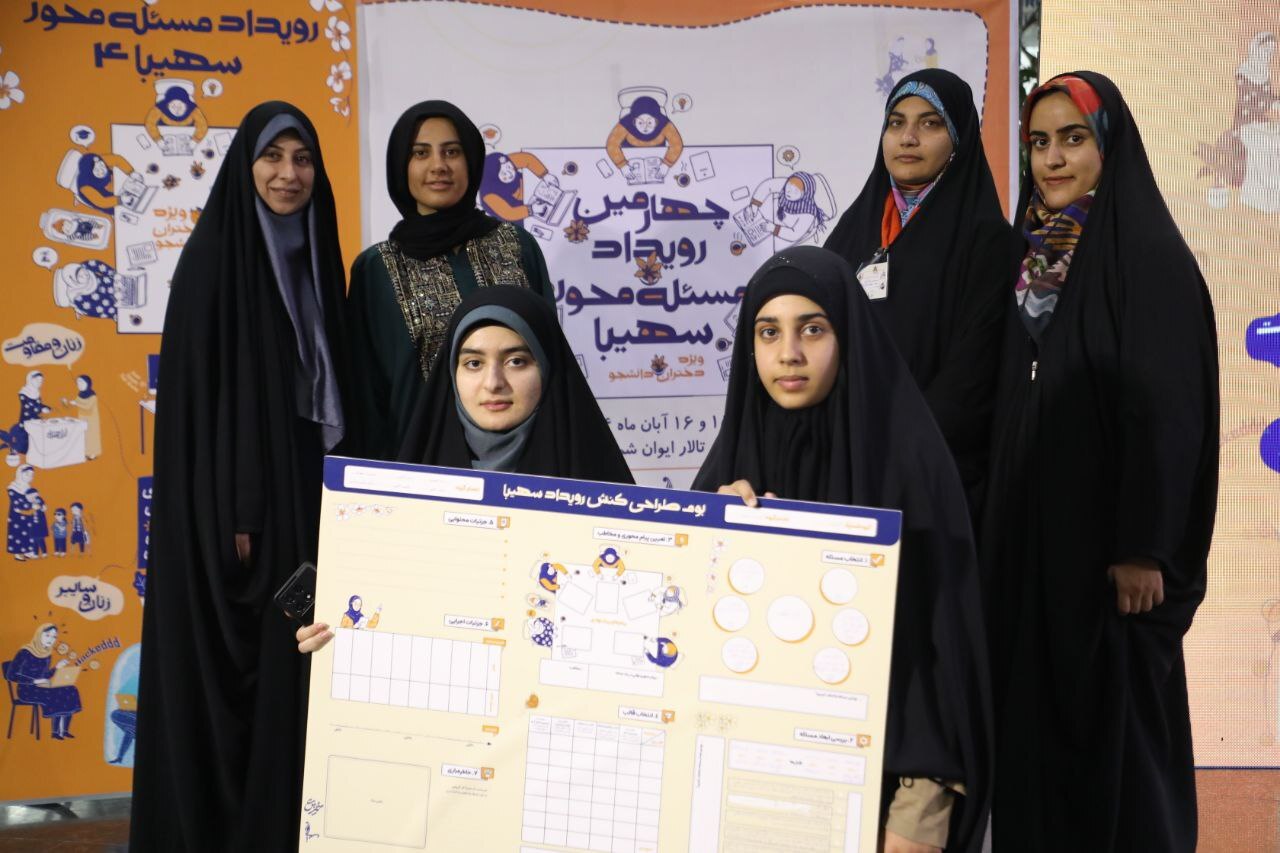 دختران دانشجو در حوزه زنان، با سهیبا، کنشگر می‌شوند