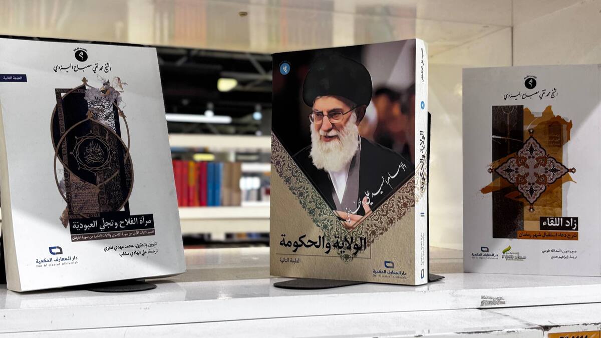 برای نخستین بار سروستان باغ کتاب تهران میزبان فرهنگی بیش از ۲۵۰ عنوان کتاب در حوزه بین‌الملل شد