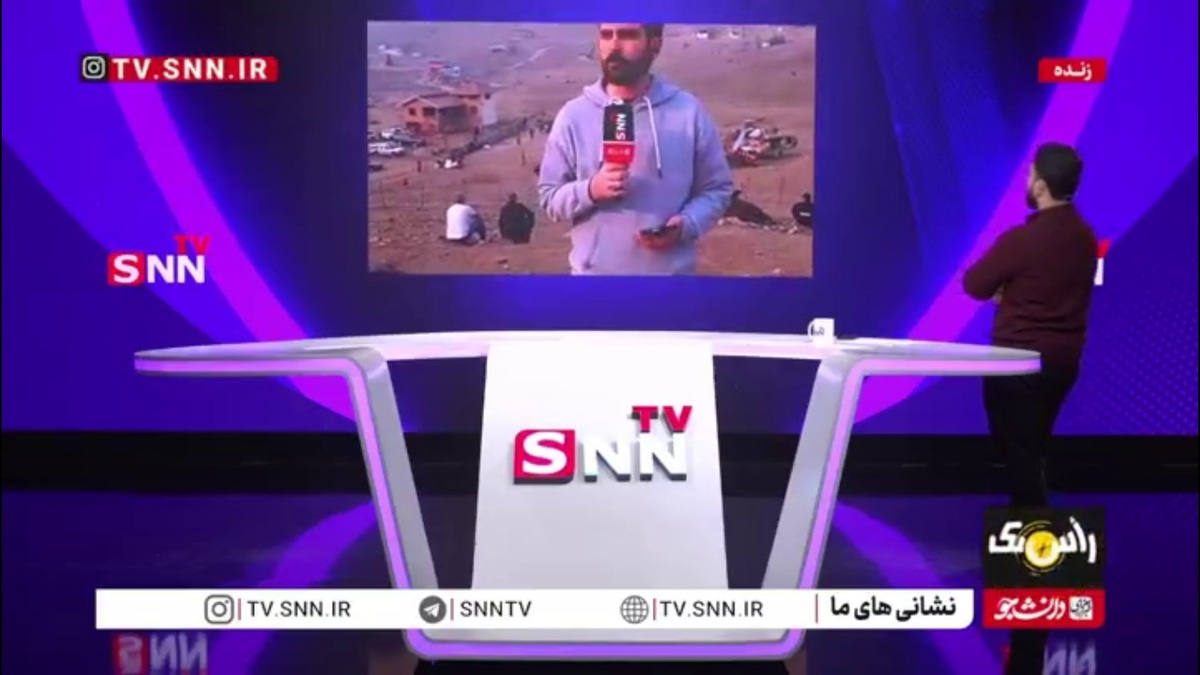 تازه&zwnj;ترین اخبار از آتش&zwnj;سوزی جنگل&zwnj; الیت