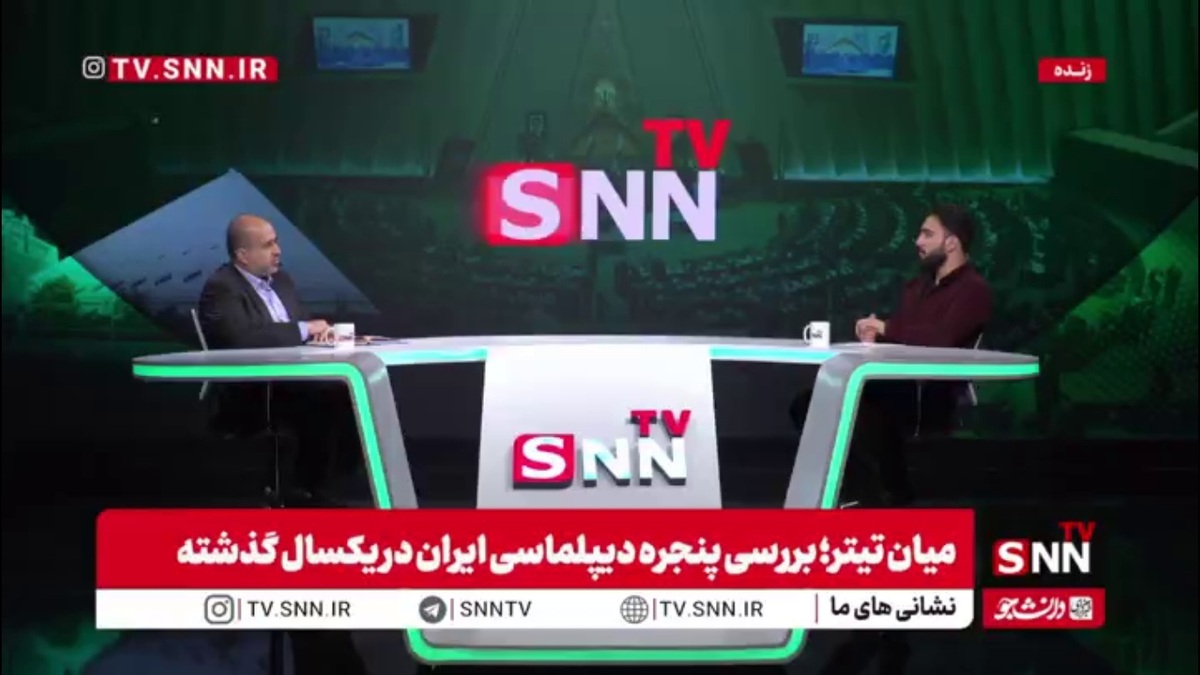 خضریان: ما مکاتبات اولیه چین و روسیه درباره اسنپ بک را امضا نکردیم / ارتباطات ما با بریکس و شانگهای در حداقل ممکن است