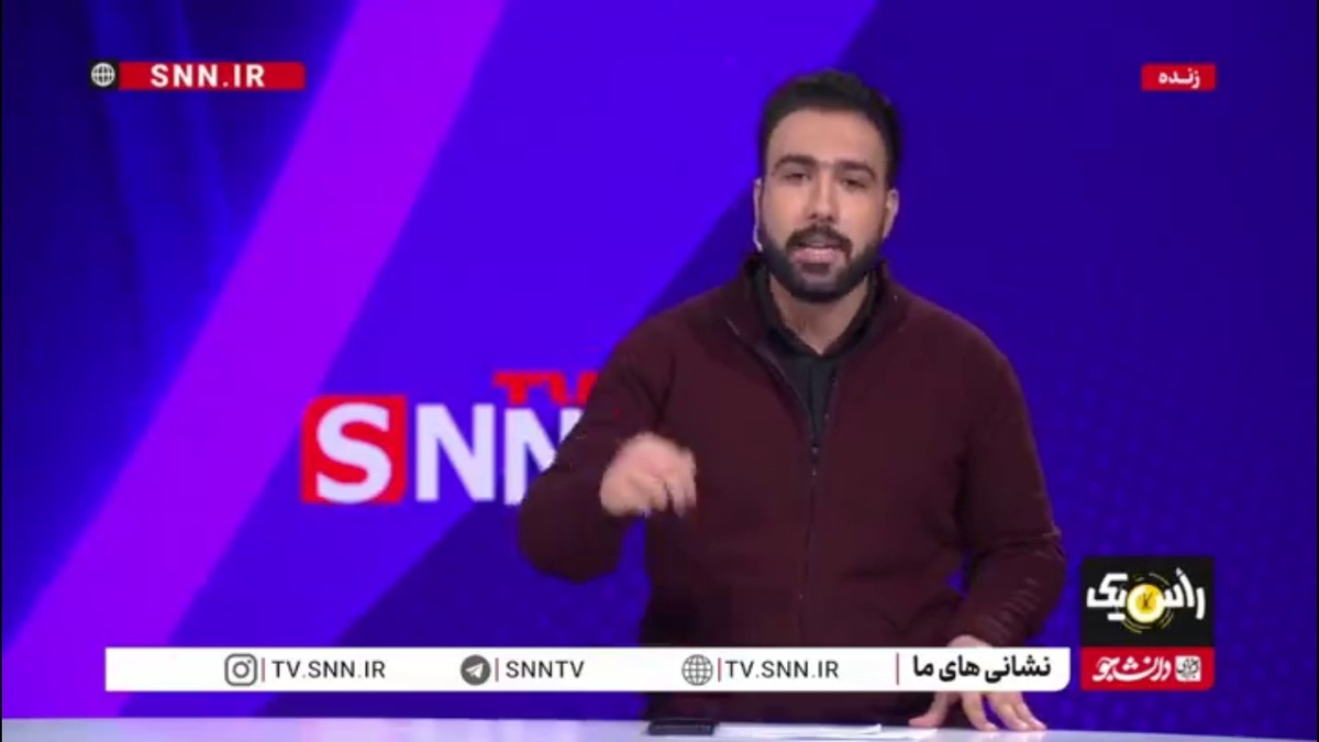 مجری راس یک: قبل اینکه بگوییم تهران باید تخلیه شود به مردم امیدواری بدهیم