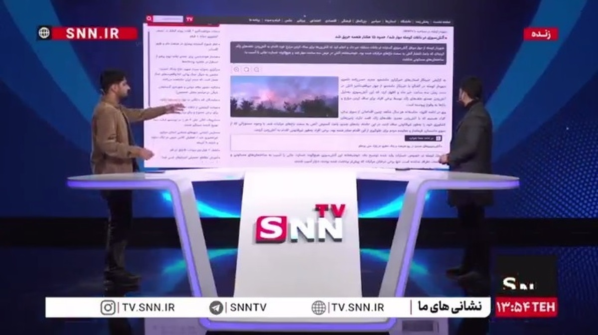 مراتع شهر کومله گیلان هر سال صاف می&zwnj;شود!