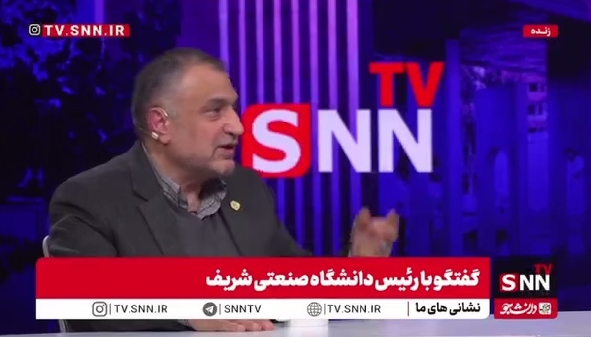 تجریشی: ۸۶ میلیارد تومان پول برق و گاز می&zwnj;دهیم درحالی که کل بودجه تحقیقاتی دانشگاه شریف ۱۳ میلیارد تومان است