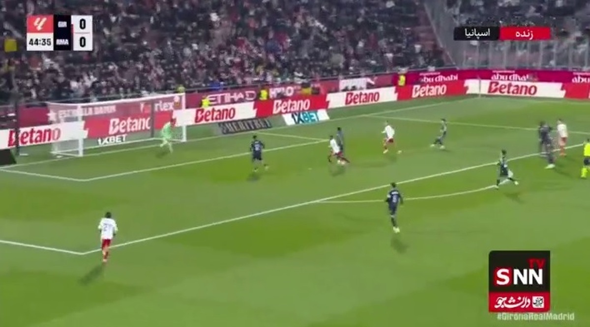 گل اول برای خیرونا توسط اوناهی در دقیقه ۴۵ مسابقه / رئال مادرید ۰ - ۱ خیرونا