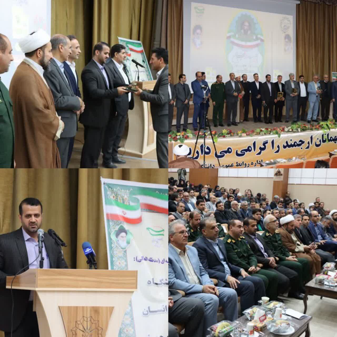 اختتامیه جشنواره چمران در کرمانشاه برگزار شد