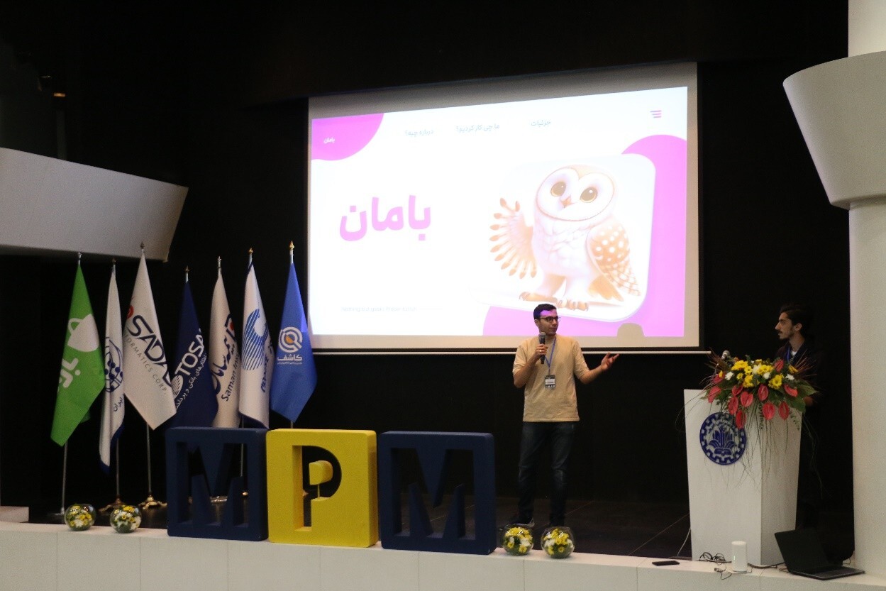 سیزدهمین ماراتون برنامه&zwnj;نویسی تلفن همراه کشور در دانشگاه صنعتی شریف برگزار می شود